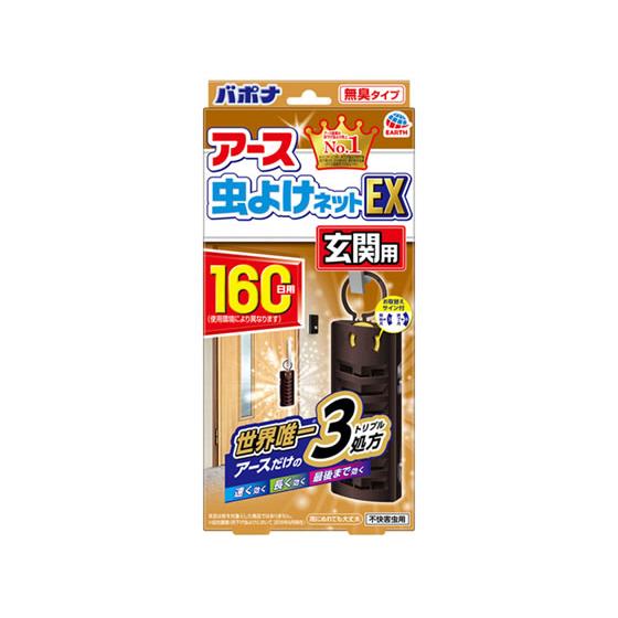 買物 アース製薬 アース 虫よけネットex 玄関用 160日用