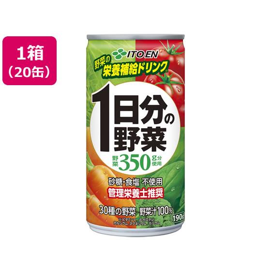 伊藤園 1日分の野菜 缶 190g×20本 瓶 缶 野菜ジュース 飲料 ジュース | 伊藤園