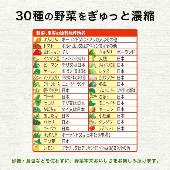 伊藤園 1日分の野菜 缶 190g×20本 瓶 缶 野菜ジュース 飲料 ジュース | 伊藤園 | 03