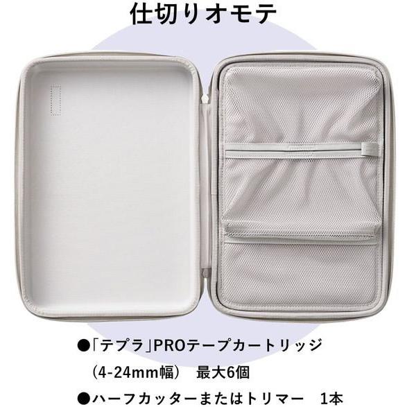 KING JIM（キングジム） テプラPRO用 セミハ-ド収納ケ-ス グレ- SR11B