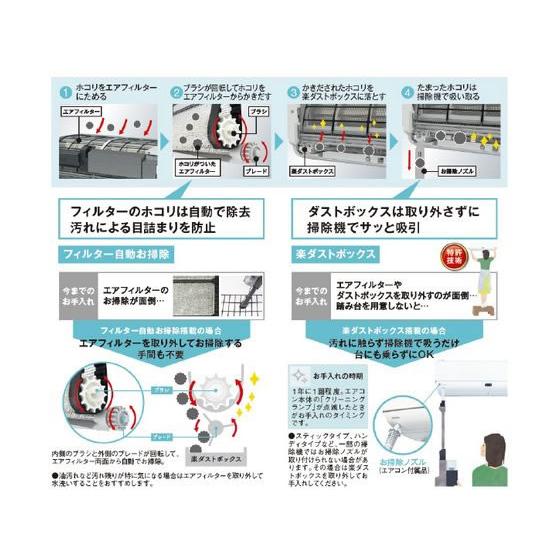 東芝！高機能！2019年式！10畳用！冷房.暖房！フィルター自動お掃除！名古屋市周辺取り付け承ります。 東芝【配送のみ・工事なし】10畳向け 自動お掃除付き 冷暖房エアコン e