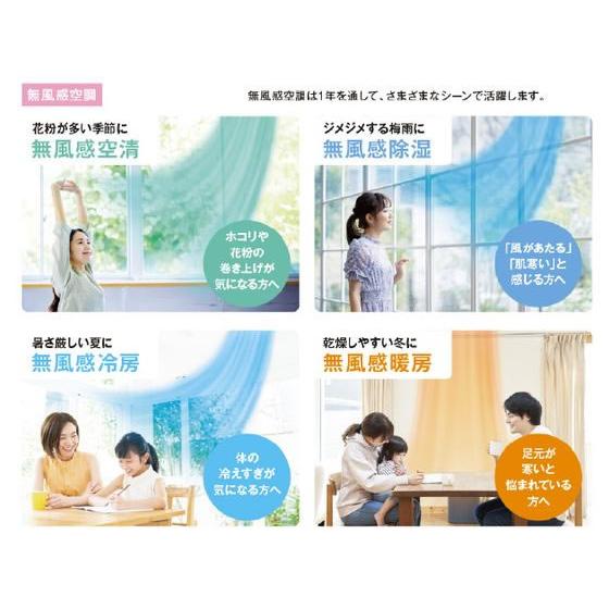 東芝【配送のみ・工事なし】10畳向け 自動お掃除付き 冷暖房エアコン e