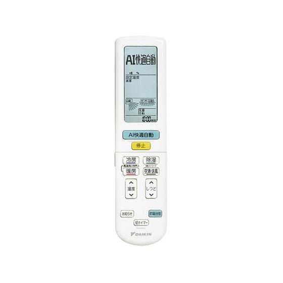 ダイキン【配送のみ・工事なし】10畳向け 自動お掃除付き 冷暖房省エネハイパワーエアコン e angle select ATAシリーズ Aシリーズの画像
