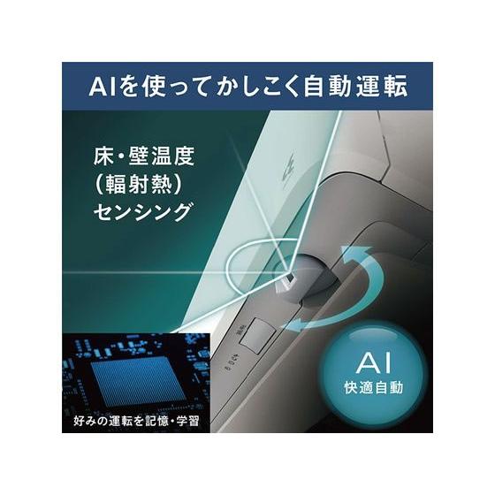 ダイキン【配送のみ・工事なし】10畳向け 自動お掃除付き 冷暖房省エネハイパワーエアコン e angle select ATAシリーズ Aシリーズの画像