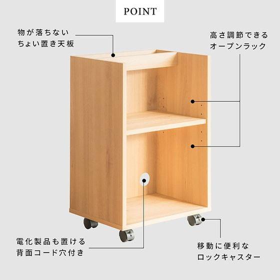 【メーカー直送】宮武製作所 サイドラック Lezeleルゼル ホワイト DSR-001【代引不可】【お客様組立】チェスト リビング収納 収納家具 インテリア 収納の画像