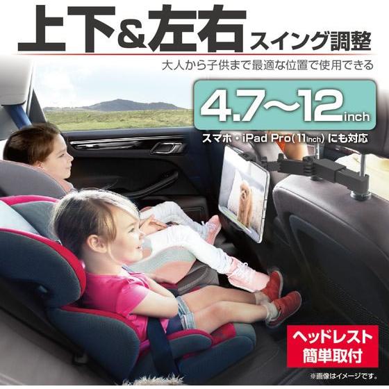 【お取り寄せ】星光産業 タブレットホルダー EC235 | 星光産業 | 03