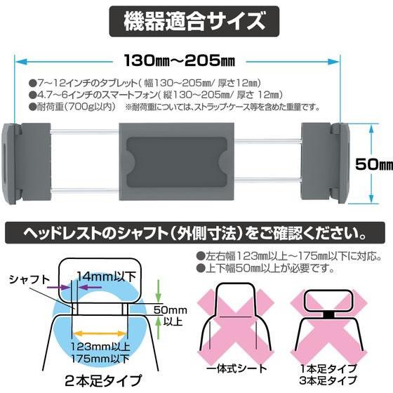 【お取り寄せ】星光産業 タブレットホルダー EC235 | 星光産業 | 07