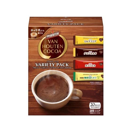 VAN HOUTEN（バンホーテン） 片岡物産 バラエティパック 20本
