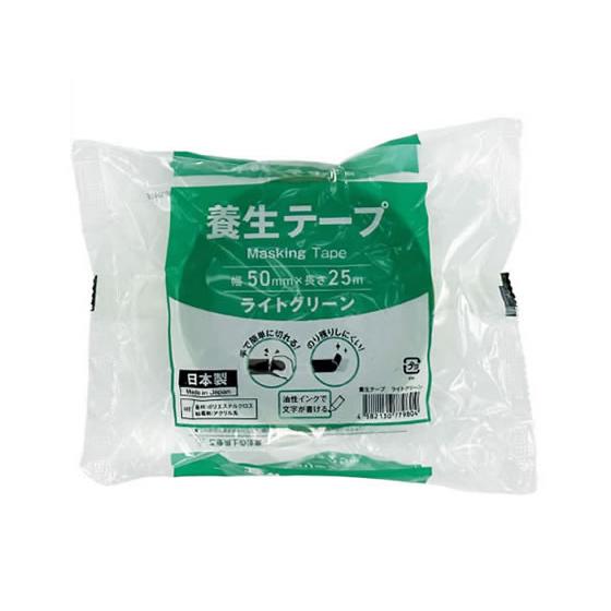 養生テープ ライトグリーン 50mm×25m 30巻 Forestway : ココデカウ