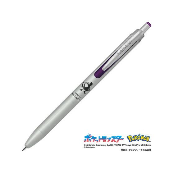 ゼブラ サラサグランド0.5 限定 ポケモン シルバー 黒インク P-JJ57-PO