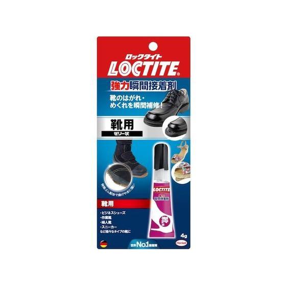 【お取り寄せ】LOCTITE 強力瞬間接着剤 靴用 LKR-004 接着剤 接着剤 補修材 潤滑 補修 溶接用品｜cocodecow｜04