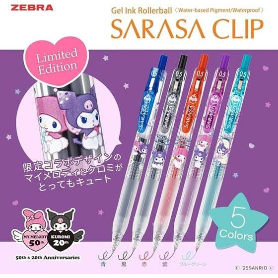 サンリオ さらさ サラサクリップ0.5 マイメロクロミ周年柄 5色セット JJ15-MMKU