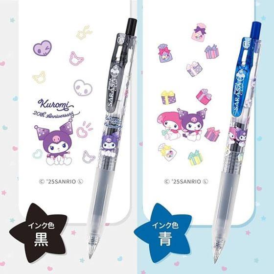 さらさ サラサクリップ0.5 マイメロクロミ周年柄 5色セット JJ15-MMKU