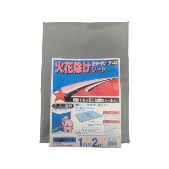 ユタカメイク シート 火花除けシート 1m×2m B-37 溶接 潤滑 接着 補修