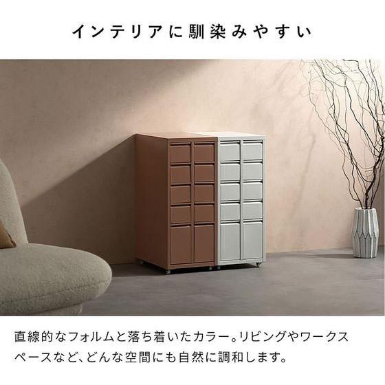 【メーカー直送】宮武製作所 ドロワーキャビネット Muun 2列5段 ベージュ DCB-10D【代引不可】【お客様組立】スチールキャビネット ロッカー オフィス家具の画像