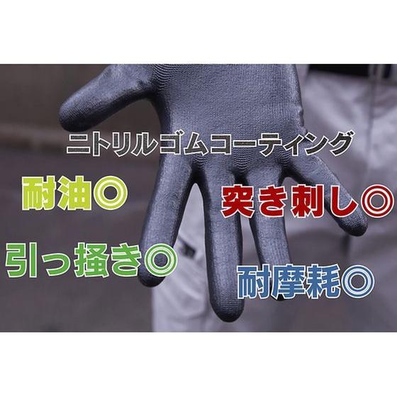 【お取り寄せ】トワロン ニトリル背抜き手袋 パワーグラブZERO レッド M 516-M 背抜き手袋 軍手 作業用手袋 | ニトリ | 03