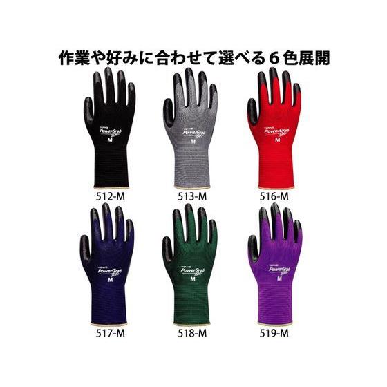 【お取り寄せ】トワロン ニトリル背抜き手袋 パワーグラブZERO レッド M 516-M 背抜き手袋 軍手 作業用手袋 | ニトリ | 04