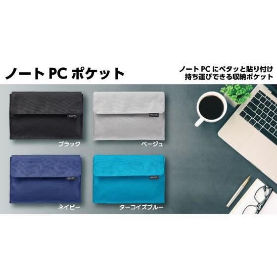 【お取り寄せ】朝日電器 ノートPCポケット (ネイビー OR-PO01(NV) スリーブ インナーバッグ ＰＣ パソコン 家電 |  | 09