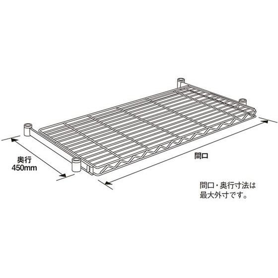 【お取り寄せ】エレクター ベーシックシリーズ スライディングシェルフ W900xD450mm ホワイト メタルラック リビング収納 収納家具 インテリア 収納_1