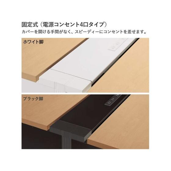 KOKUYO - 【製造会社直送】コクヨ WV+基本原則 くっ付ける式架線 両面1500×1400 自然的 黒いこと【代引不可】【精神的な統合・取りつける・貨物輸送無料】平机 事務所学習机