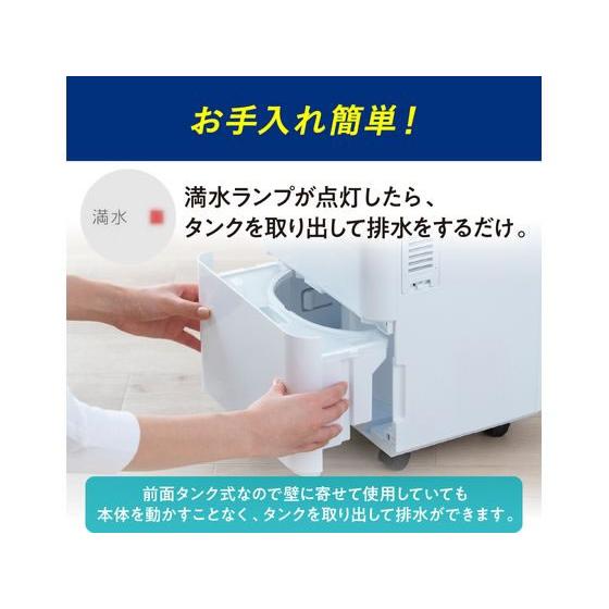 アイリスオーヤマ コンパクトクーラー 工事不要 冷風 送風 除湿