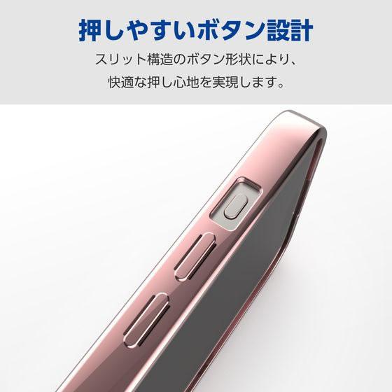 【お取り寄せ】エレコム iPhone15Pro ソフトケース 極限 メタリック PM-A23CUCTMKPN スマートフォン 携帯用アクセサリー スマートフォン 携帯電話 ＦＡＸ 家電｜cocodecow｜07