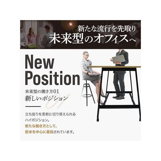 【メーカー直送】Netforce フー ハイテーブル W1800 ナチュラル天板×BK脚【代引不可】【お客様組立】正方形 長方形 ミーティングテーブル 会議用テーブルの画像