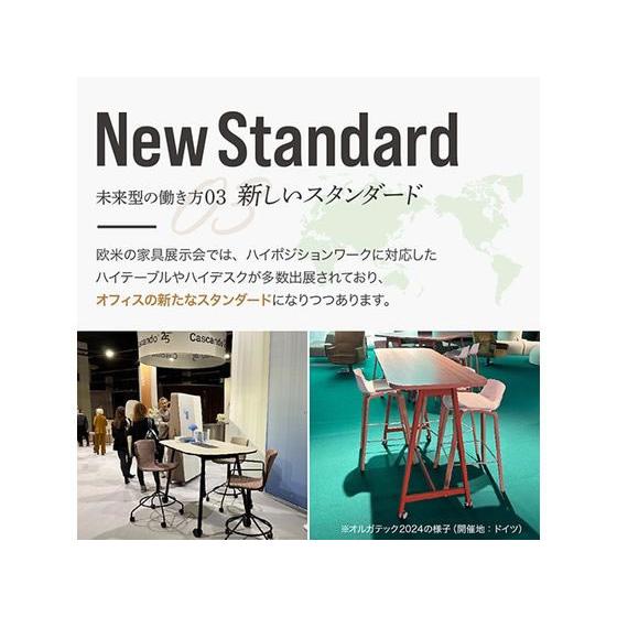 【メーカー直送】Netforce フー ハイテーブル W1800 ナチュラル天板×BK脚【代引不可】【お客様組立】正方形 長方形 ミーティングテーブル 会議用テーブルの画像