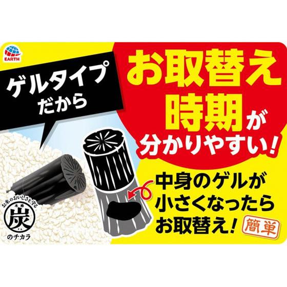 【お取り寄せ】アース製薬 本格 炭のチカラ 米びつ用 防虫剤 (1コ入) 脱臭剤 除湿 脱臭剤 殺虫剤 防虫剤 掃除 洗剤 清掃｜cocodecow｜05