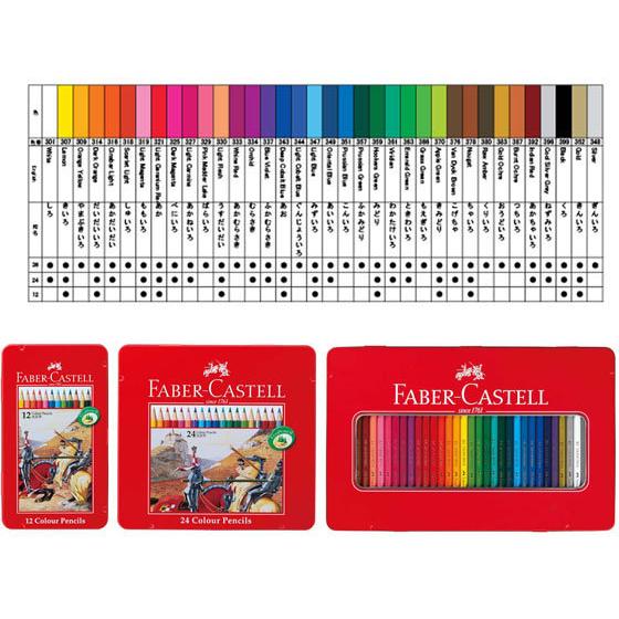 シヤチハタ ファーバーカステル 色鉛筆 24色セット Tfc Cp 24c Y ココデカウ 通販 Yahoo ショッピング