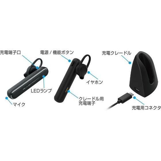 【お取り寄せ】カシムラ/Bluetooth イヤホンマイク 充電クレ-ドル付 Ver.5/BL105 イヤホン ヘッドセット スマートフォン 携帯電話 ＦＡＸ 家電｜cocodecow｜05