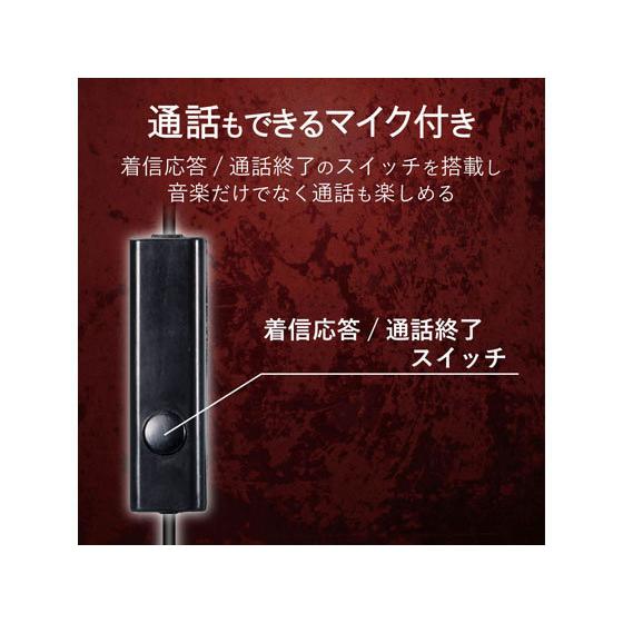 【お取り寄せ】エレコム ステレオヘッドホンマイク Grand Bass カナル型 EHP-GB10MXRD ヘッドフォン ＰＣ周辺機器｜cocodecow｜05