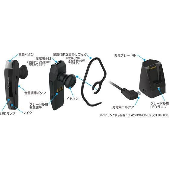 【お取り寄せ】カシムラ/Bluetooth イヤホンマイク 充電クレ-ドル付 Ver.4.2/BL106 スマートフォン 携帯用アクセサリー スマートフォン 携帯電話 ＦＡＸ 家電｜cocodecow｜05