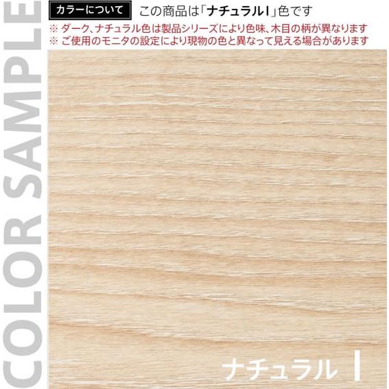 【メーカー直送】アール・エフ・ヤマカワSH テンポ ローカウンター W1400×D750 ナチュラル 幕板ハーフ RFTLC-1475NA-MH【代引不可】【お客様組立】