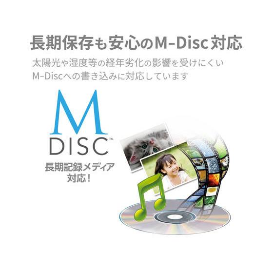 【お取り寄せ】エレコム Mac用ポータブルDVDドライブ GY LDR-PVB8U3MGY ＤＶＤドライブ ＣＤドライブ ＰＣ用ドライブ リーダー ＰＣ周辺機器｜cocodecow｜06