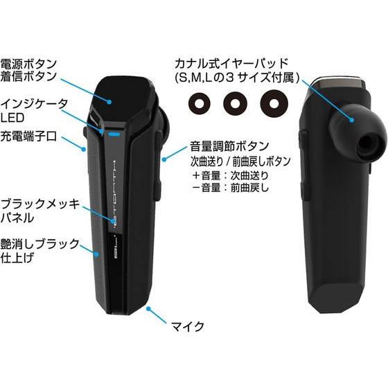 【お取り寄せ】カシムラ スタミナ&防滴 Bluetooth イヤホンマイク BL107 スマートフォン 携帯用アクセサリー スマートフォン 携帯電話 ＦＡＸ 家電｜cocodecow｜04