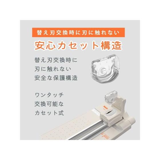 ナカバヤシ ロータリーカッターコンパクトA4 アイボリー NRC-CA4IV 
