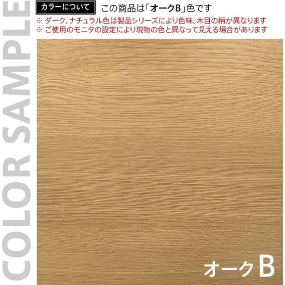【メーカー直送】アール・エフ・ヤマカワSH テンポ ローカウンター W1400×D750 オーク 幕板ハーフ RFTLC-1475OA-MH【代引不可】【お客様組立】