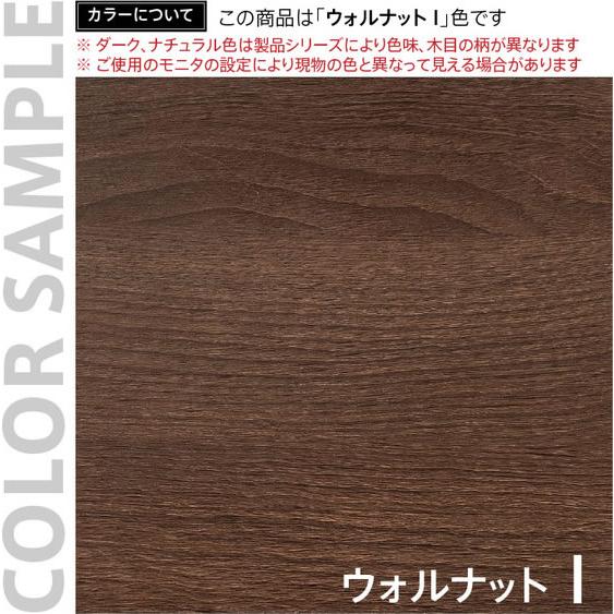 【メーカー直送】アール・エフ・ヤマカワSH テンポ ローカウンター W1400×D750 ウォルナット 幕板ハーフ RFTLC-1475DM-MH【代引不可】【お客様組立】