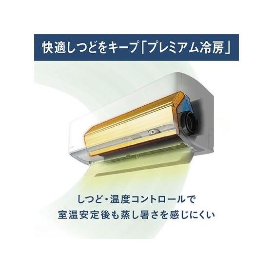 ダイキン【配送のみ・工事なし】14畳向け 自動お掃除付き 冷暖房省エネ 