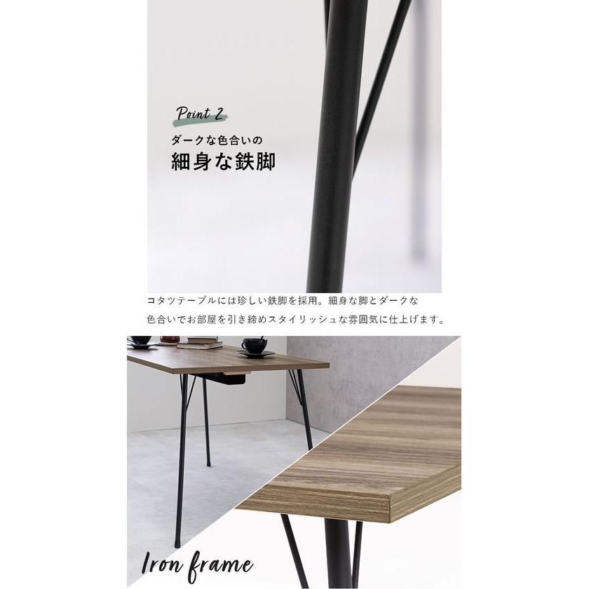 【メーカー直送】萩原 ダイニングコタツ フェイト 110×70×70cm ブラウン【代引不可】【お客様組立】こたつ テーブル リビング家具 インテリアの画像