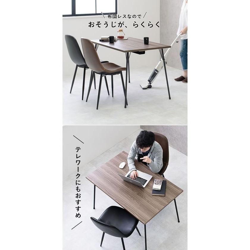 【メーカー直送】萩原 ダイニングコタツ フェイト 110×70×70cm ブラウン【代引不可】【お客様組立】こたつ テーブル リビング家具 インテリアの画像