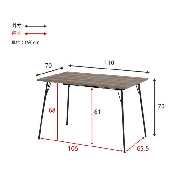 【メーカー直送】萩原 ダイニングコタツ フェイト 110×70×70cm ブラウン【代引不可】【お客様組立】こたつ テーブル リビング家具 インテリアの画像