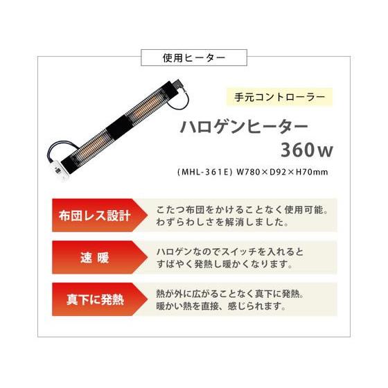 【メーカー直送】萩原 ダイニングコタツ フェイト 110×70×70cm ブラウン【代引不可】【お客様組立】こたつ テーブル リビング家具 インテリアの画像