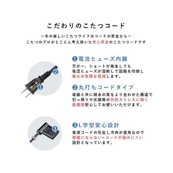 【メーカー直送】萩原 ダイニングコタツ フェイト 110×70×70cm ブラウン【代引不可】【お客様組立】こたつ テーブル リビング家具 インテリアの画像