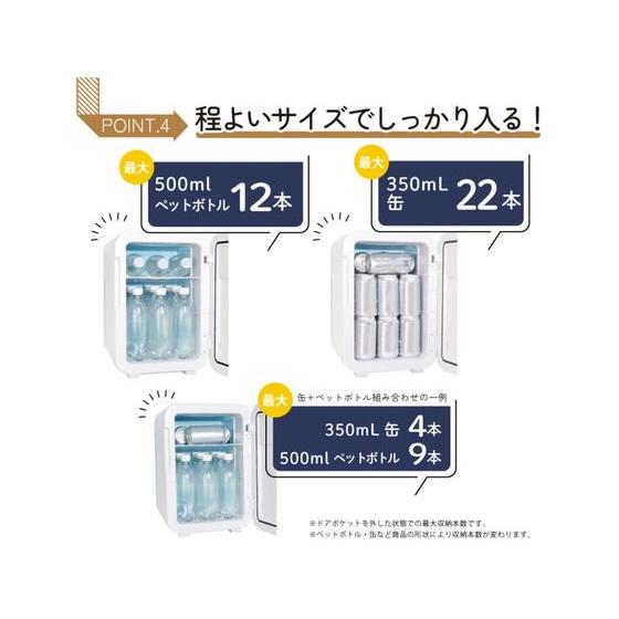 THANKO 自分専用おとしずか冷温庫 20L TKNJ24SWH ポータブル冷蔵庫 冷温庫 冷蔵庫 冷凍庫 キッチン家電の画像