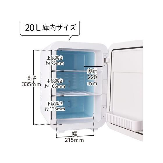 THANKO 自分専用おとしずか冷温庫 20L TKNJ24SWH ポータブル冷蔵庫 冷温庫 冷蔵庫 冷凍庫 キッチン家電の画像