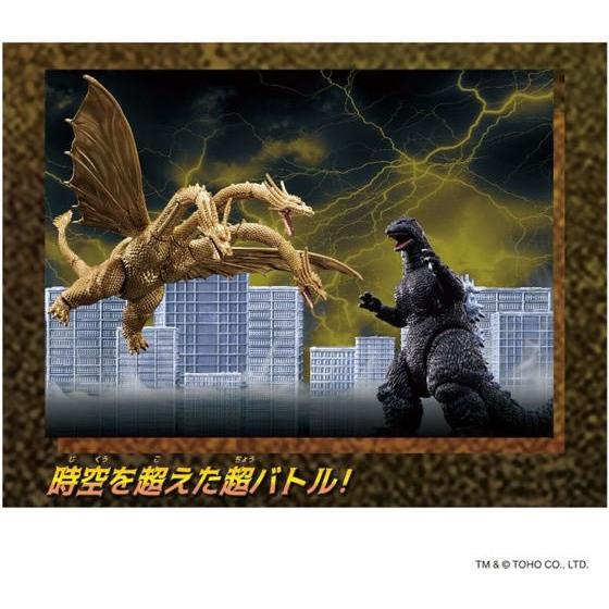 アクションフィギュアゴジラ(1991) VS キングギドラ(1991)バトルセット