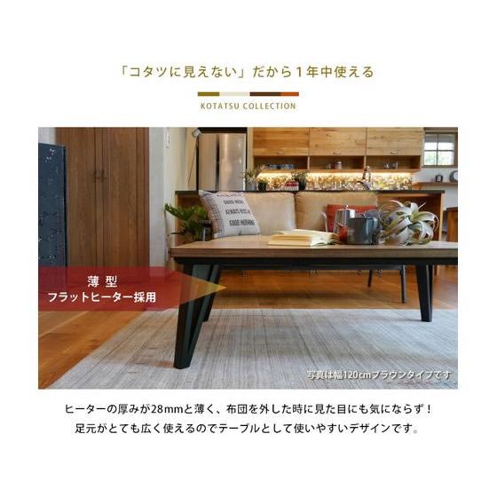 HAGiHARA（萩原） 【メーカー直送】萩原 リビングコタツ ルーン 105×75