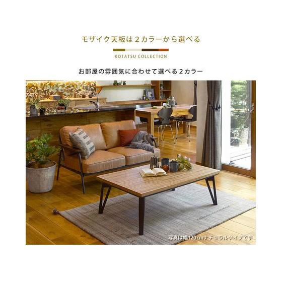 こたつ 萩原 ルーン105WN ブラウン リビングこたつ 長方形 メーカー直送 HAGiHARA（萩原） 【メーカー直送】萩原 リビングコタツ ルーン 105×75